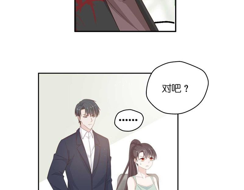 第95话 抄袭风波 4