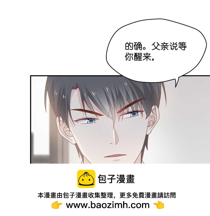 第95话 抄袭风波 4