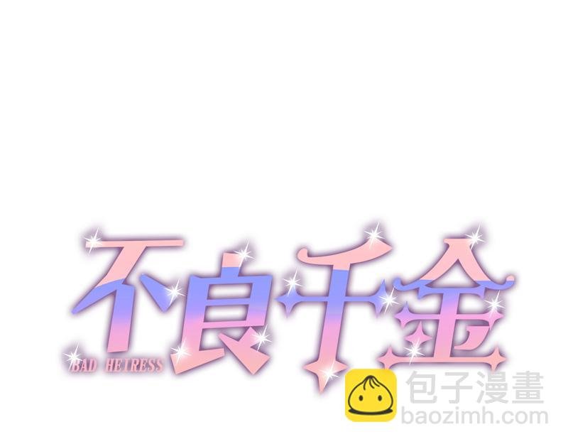 第97话 抄袭风波 6