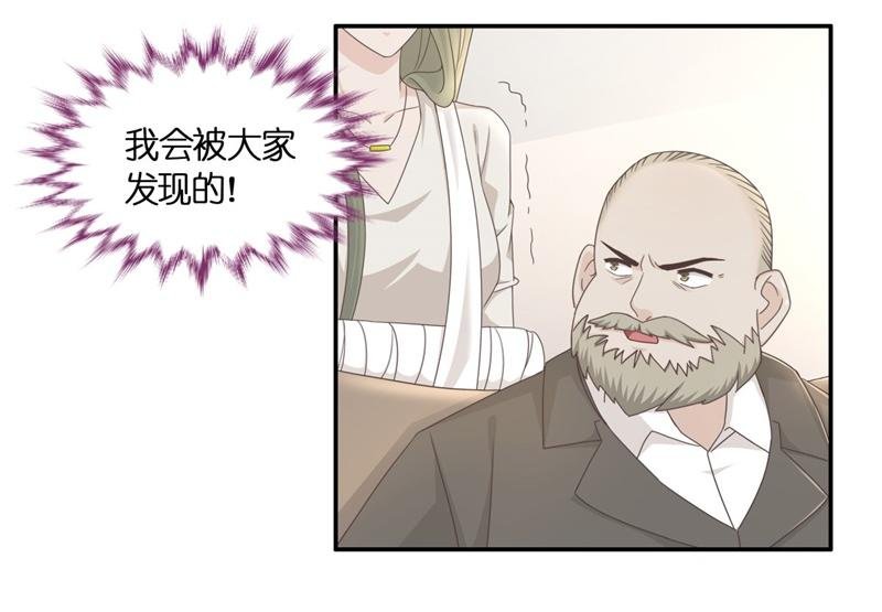 第97话 抄袭风波 6