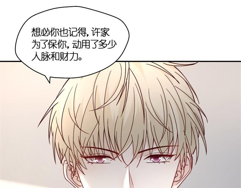 第97话 抄袭风波 6