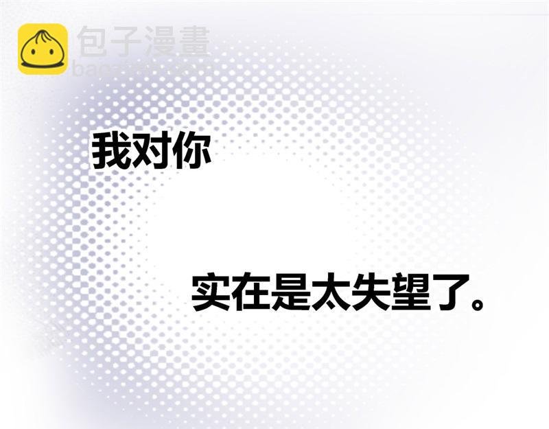 第97话 抄袭风波 6