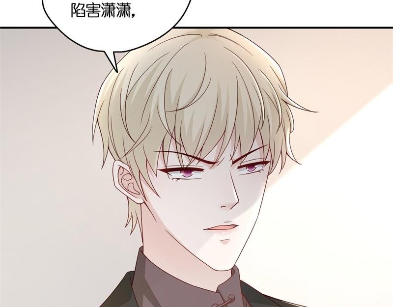 第97话 抄袭风波 6