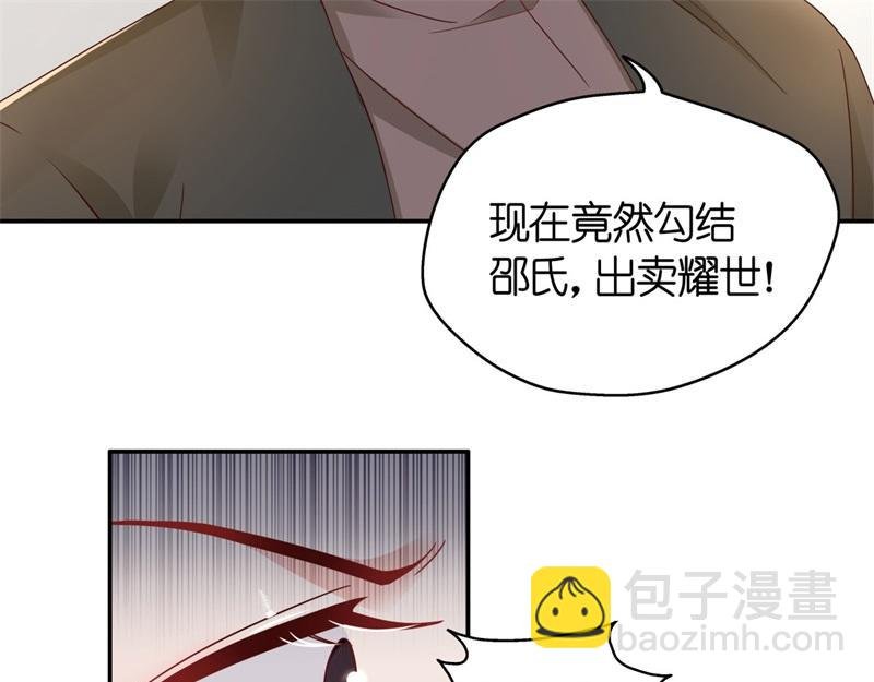第97话 抄袭风波 6