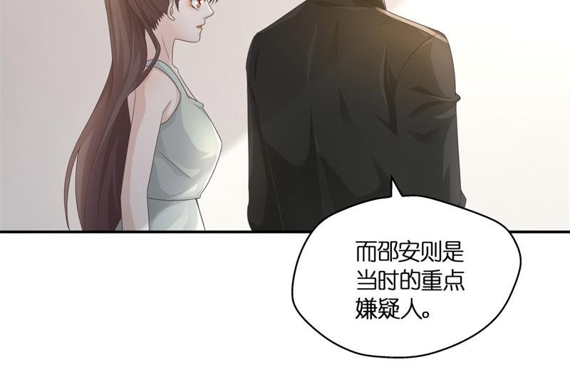 第97话 抄袭风波 6