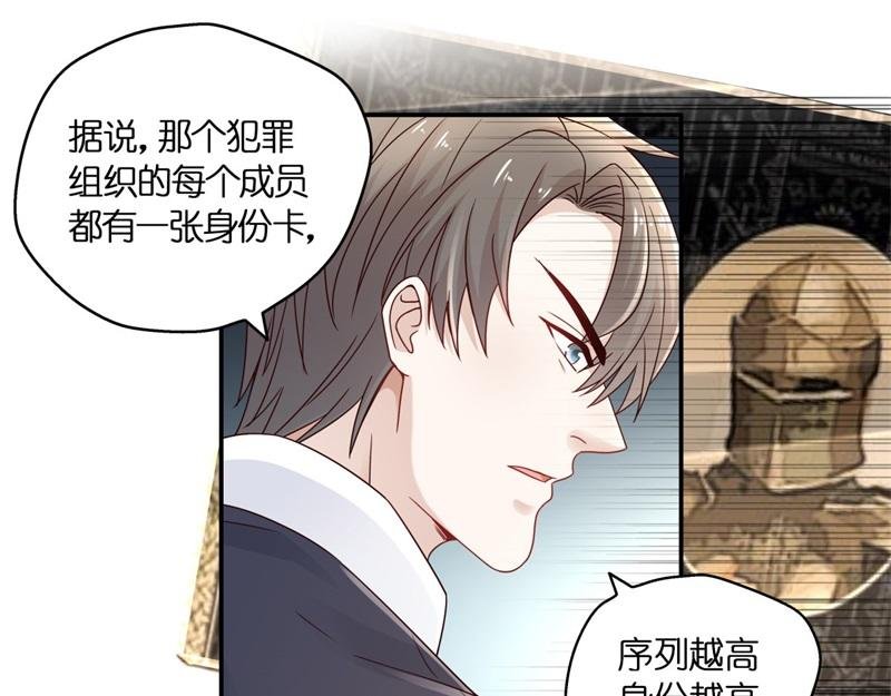 第97话 抄袭风波 6