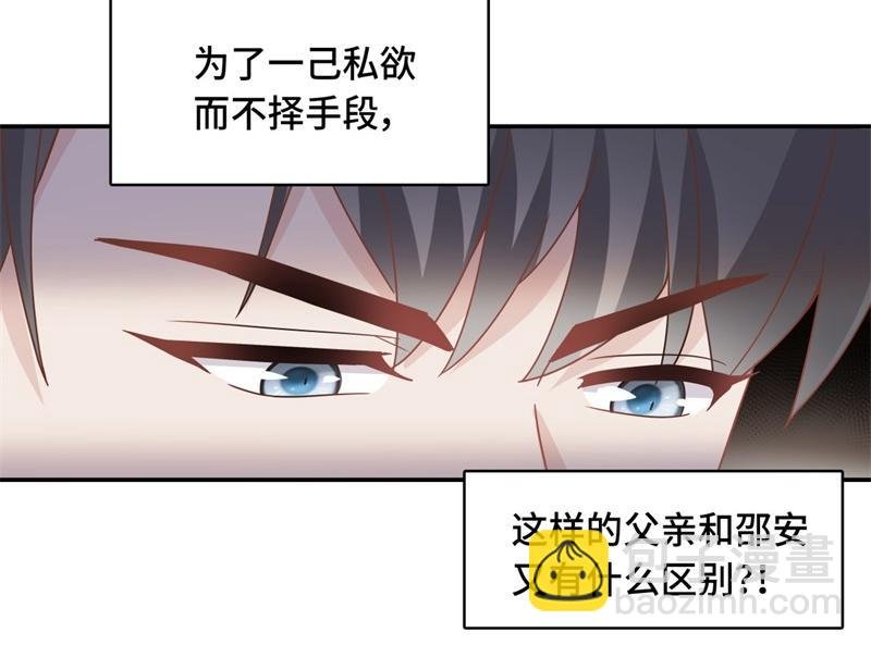 第98话 抄袭风波 7