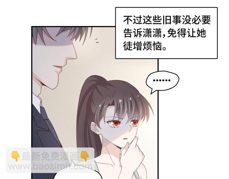 第98话 抄袭风波 7
