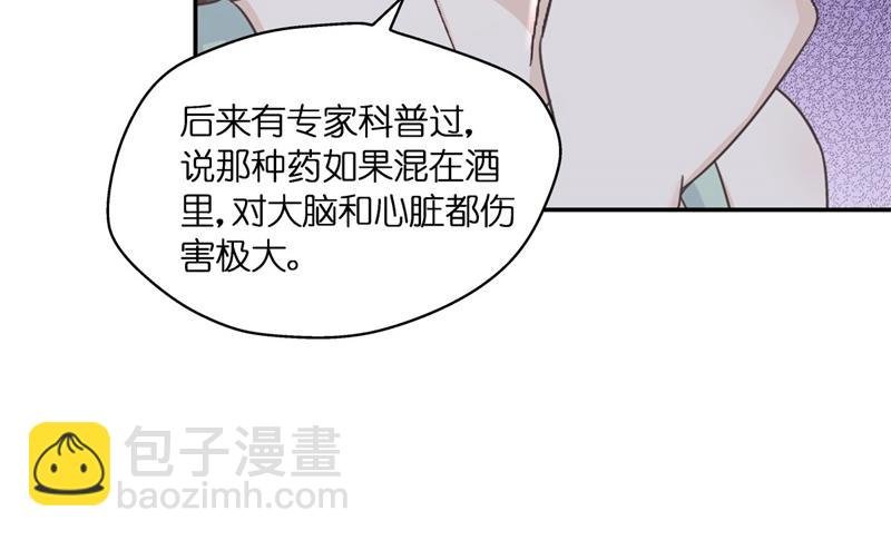 第98话 抄袭风波 7