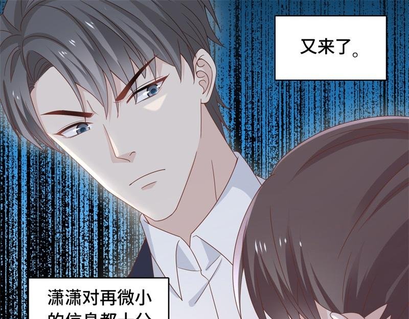 第98话 抄袭风波 7