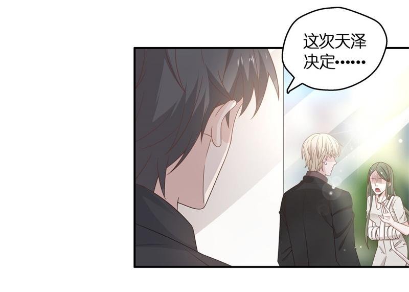 第98话 抄袭风波 7