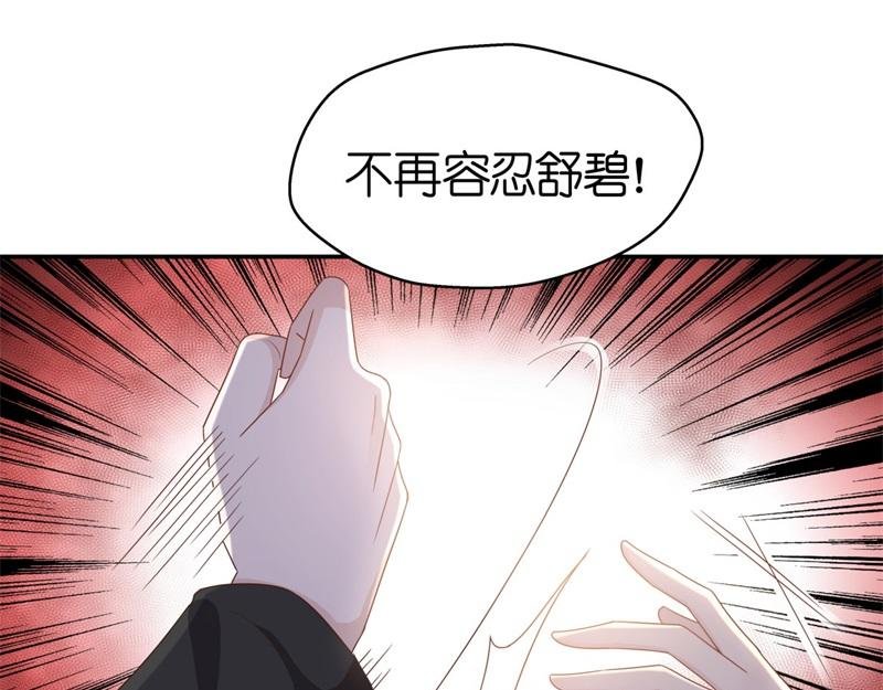 第98话 抄袭风波 7
