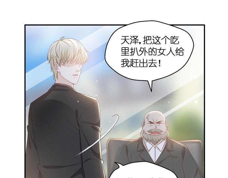 第98话 抄袭风波 7