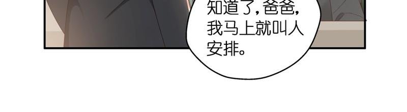 第98话 抄袭风波 7