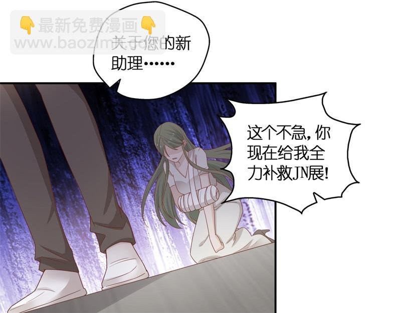 第98话 抄袭风波 7