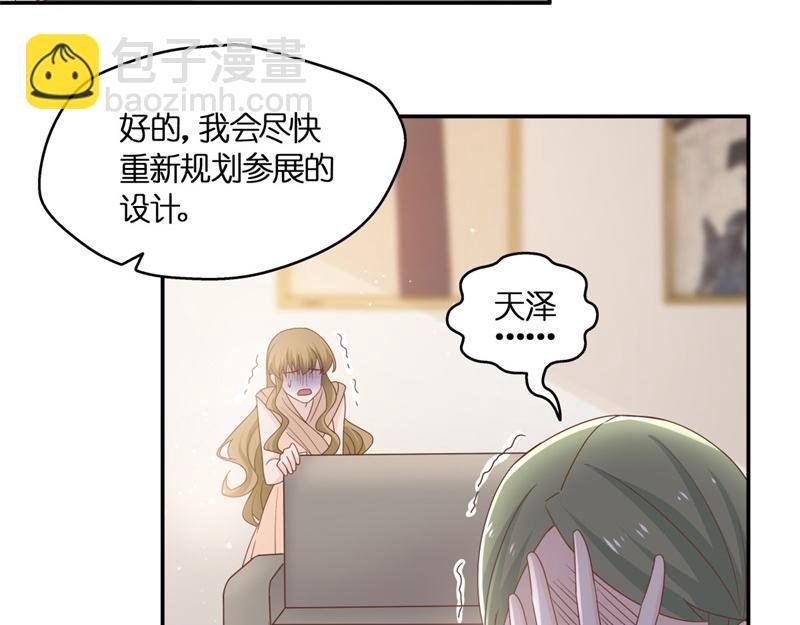 第98话 抄袭风波 7