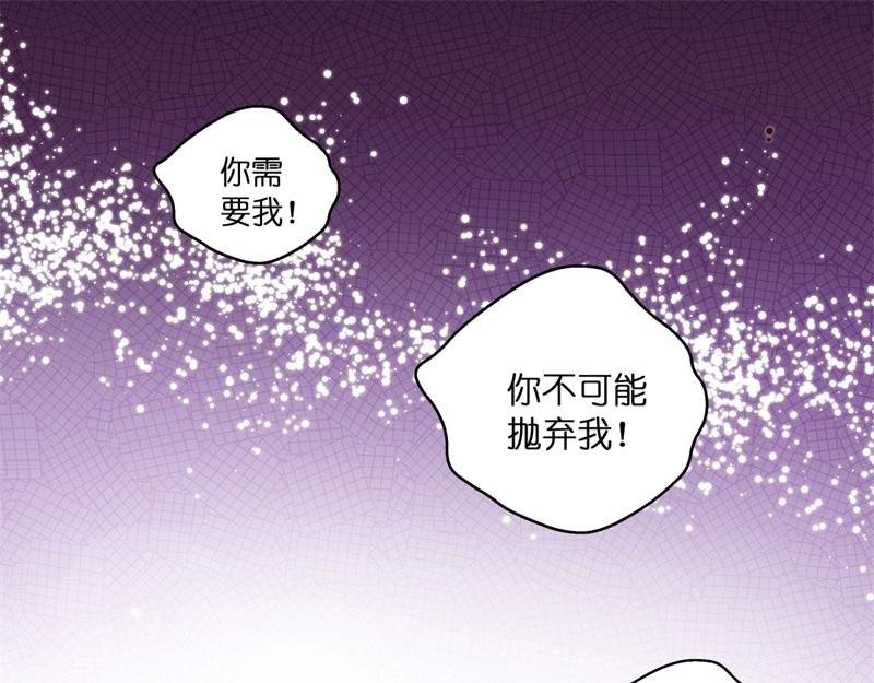 第98话 抄袭风波 7