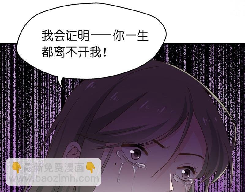 第98话 抄袭风波 7