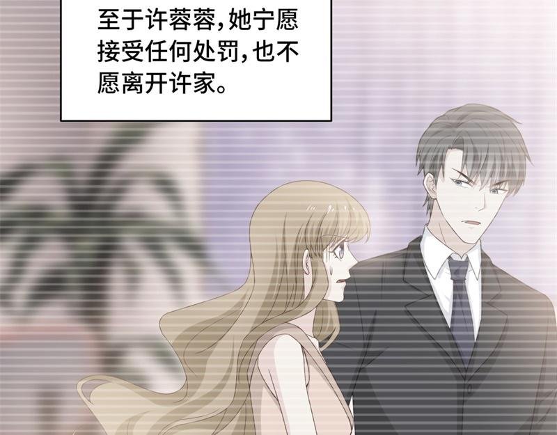 第98话 抄袭风波 7