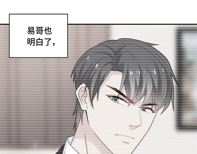 第98话 抄袭风波 7