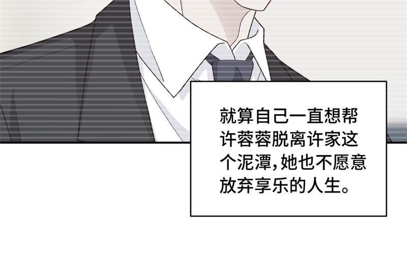 第98话 抄袭风波 7