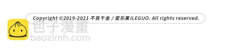 第99话 生机之花 1