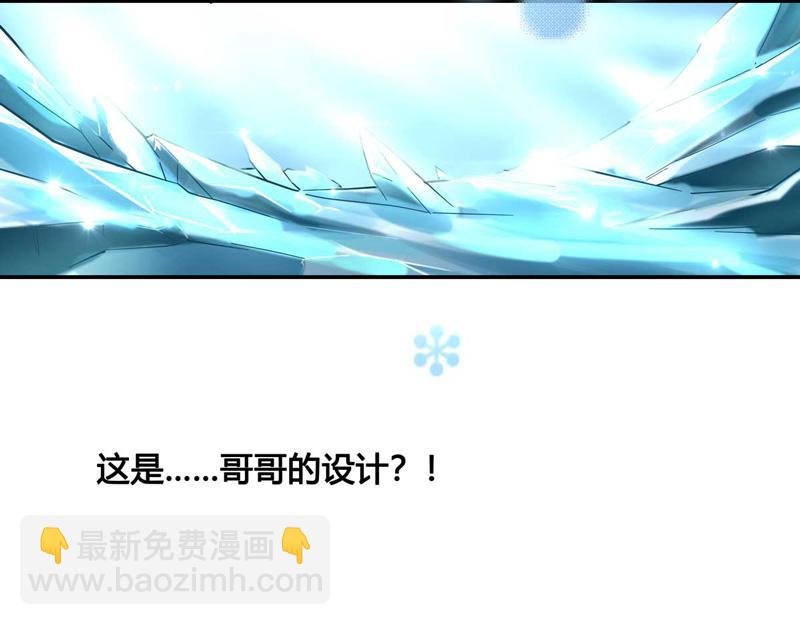 第99话 生机之花 1