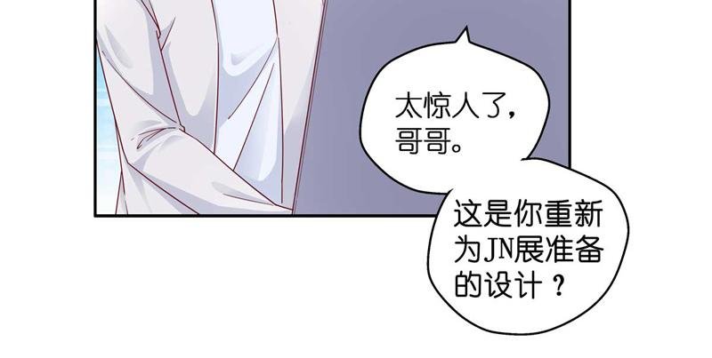 第99话 生机之花 1