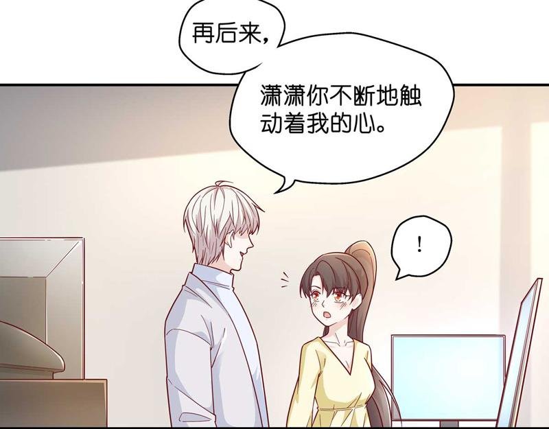 第99话 生机之花 1