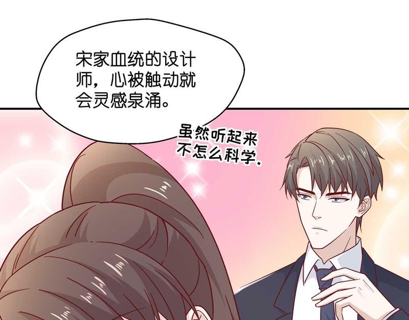 第99话 生机之花 1