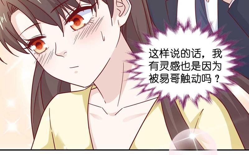 第99话 生机之花 1