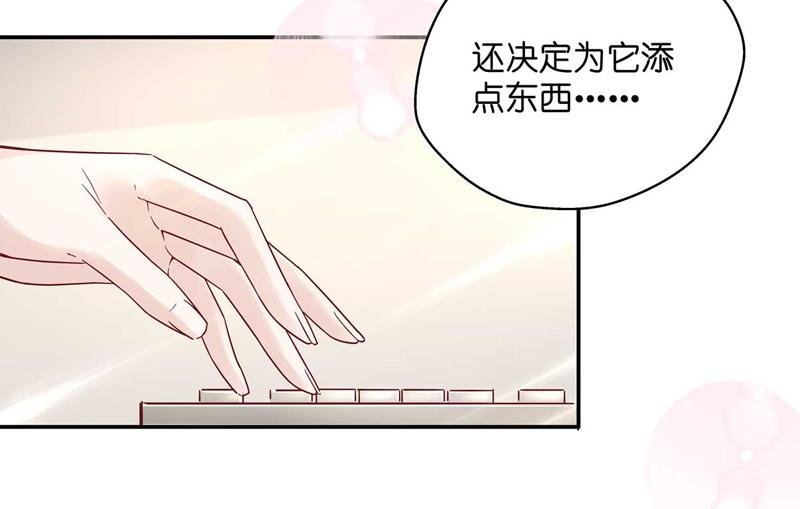 第99话 生机之花 1