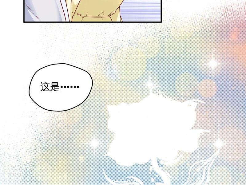 第99话 生机之花 1