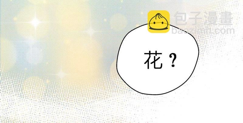 第99话 生机之花 1