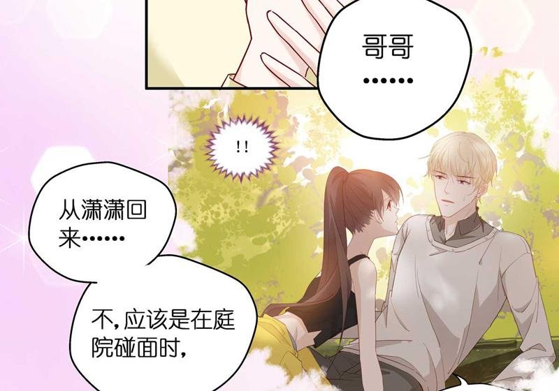第99话 生机之花 1