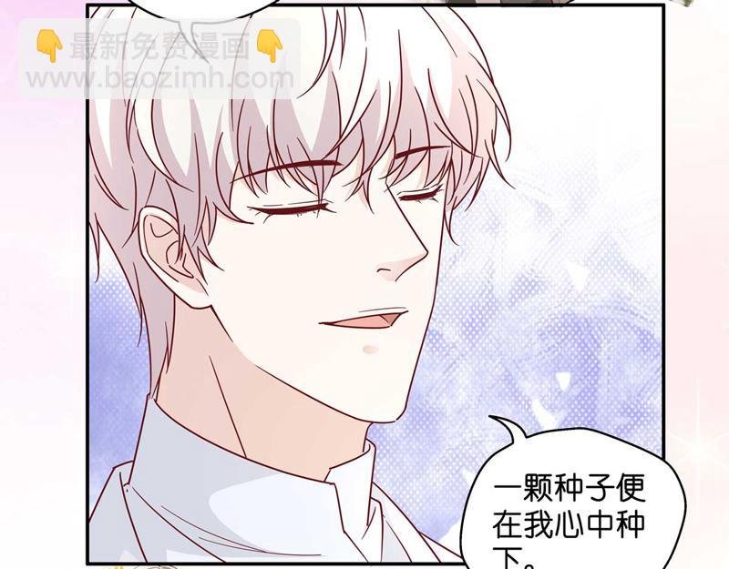 第99话 生机之花 1