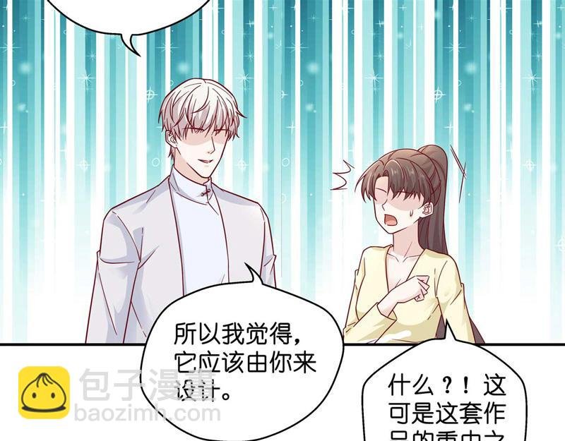 第99话 生机之花 1
