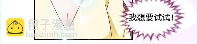 第99话 生机之花 1
