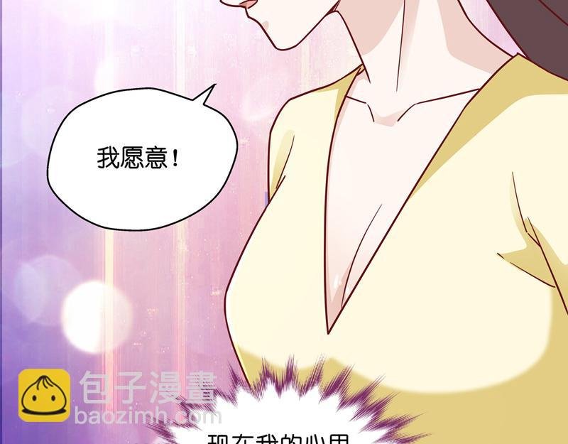 第99话 生机之花 1