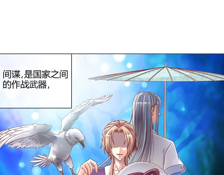 第一话