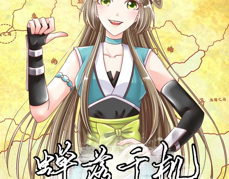 第一话