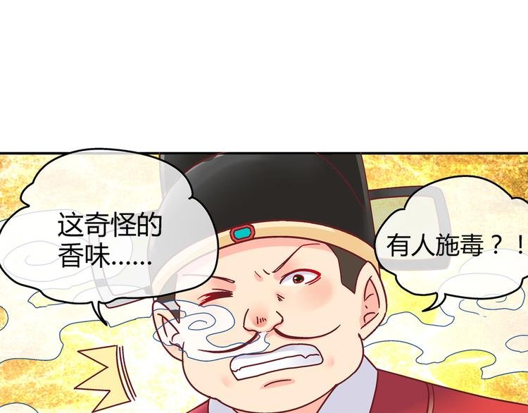 第一话