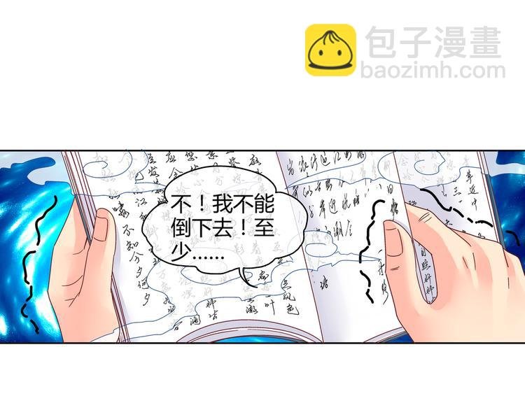 第一话