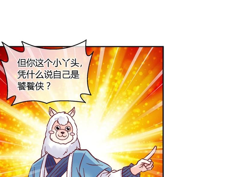 第十话