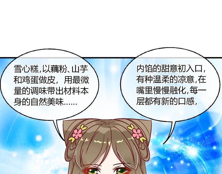 第十话