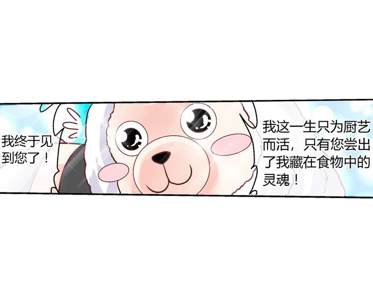 第十话