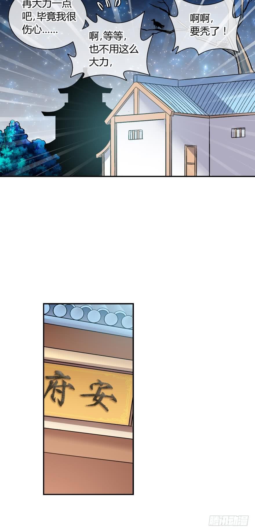 第一百零一话