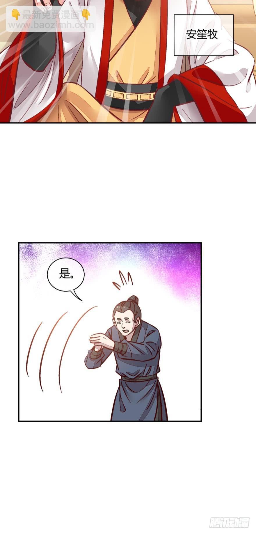 第一百零一话
