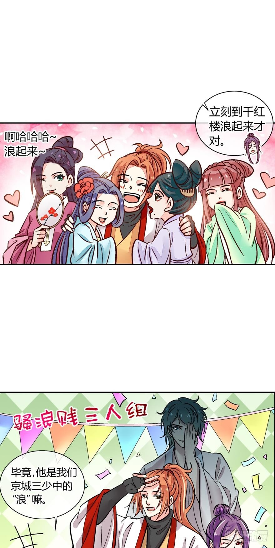 第一百零一话