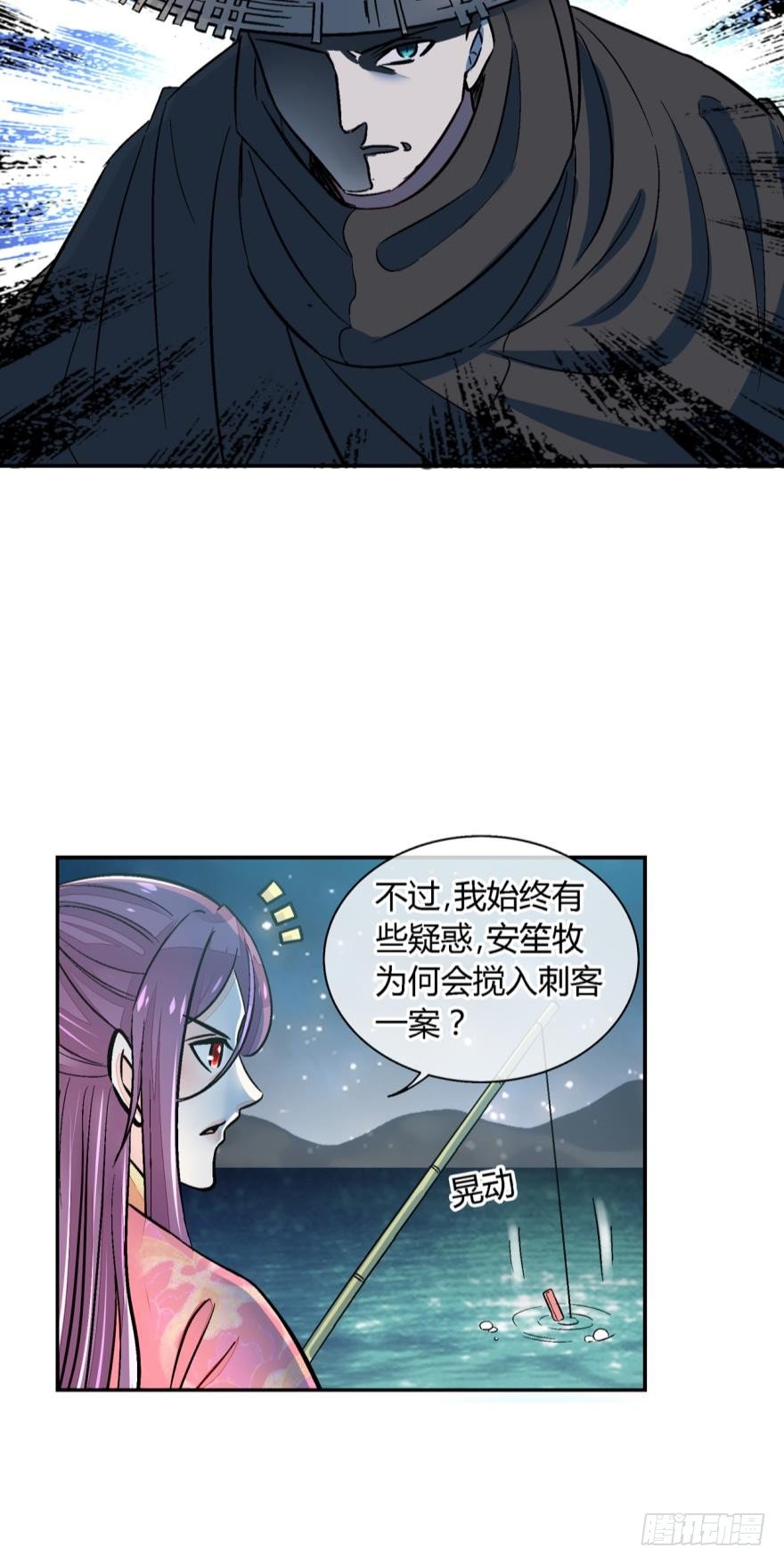 第一百零一话